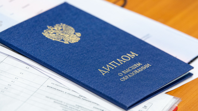 Купить диплом любого учебного заведения надежно и быстро