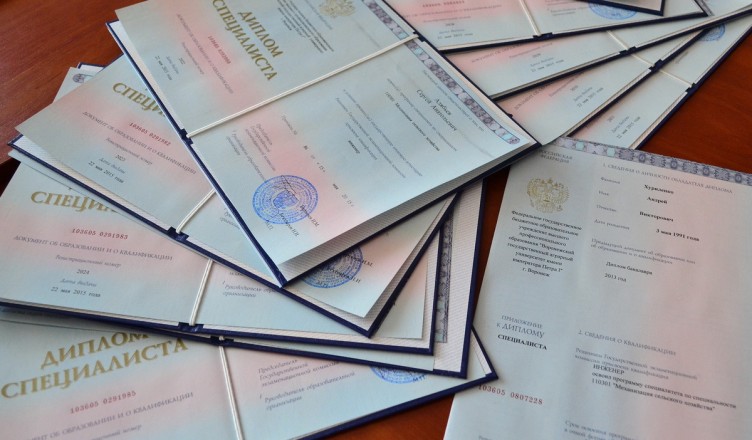 Купить диплом МГУПП легально как это сделать правильно